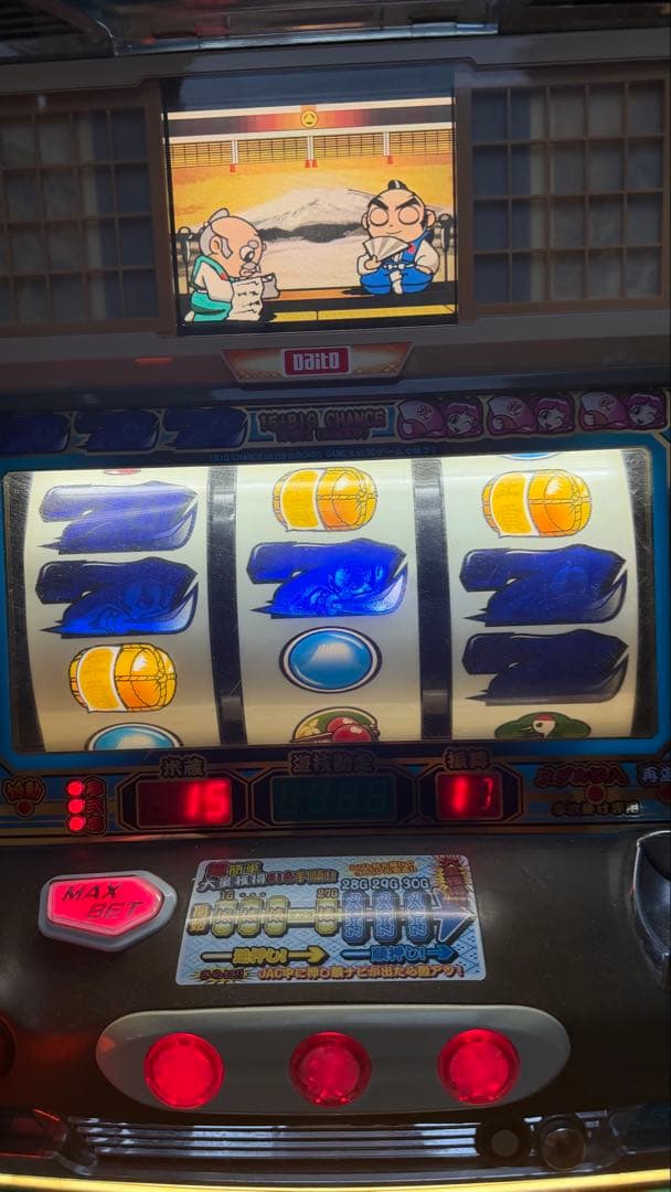 スズキ パチスロ 初代吉宗 実機 4号機 悪代官パネル 機