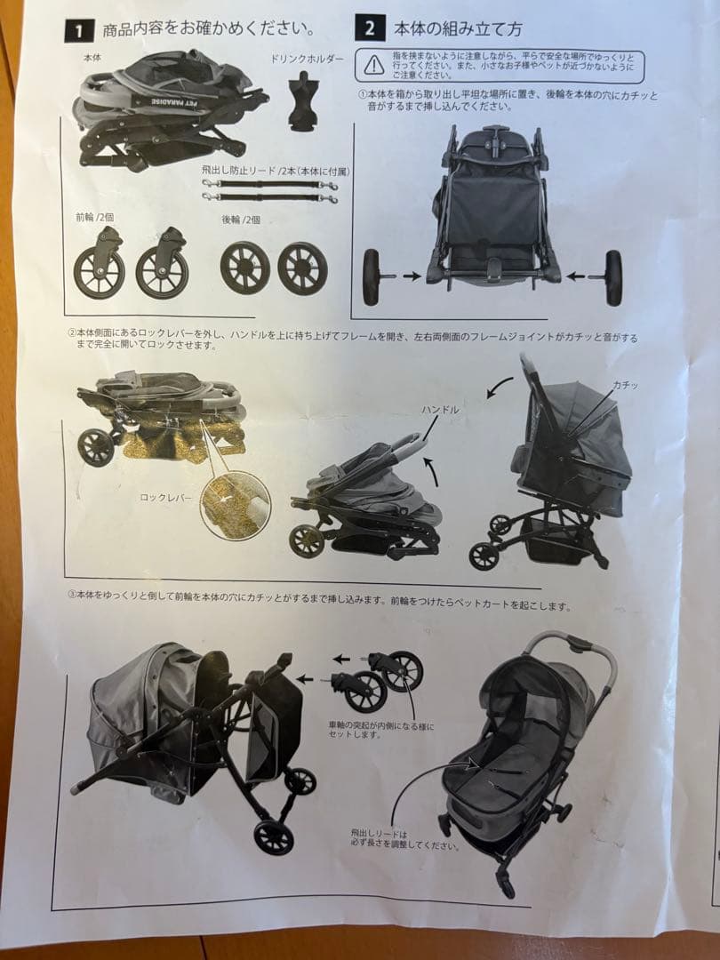 ペットパラダイス 折り畳み2つ折れコンパクトペットカート デニム風