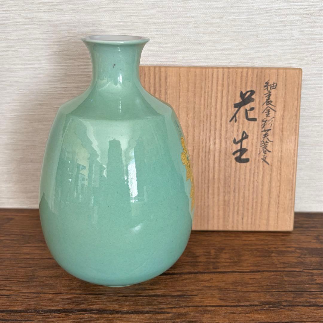 人間国宝 錦山窯三代 吉田美統 九谷焼『釉裏金彩芙蓉文 花生』