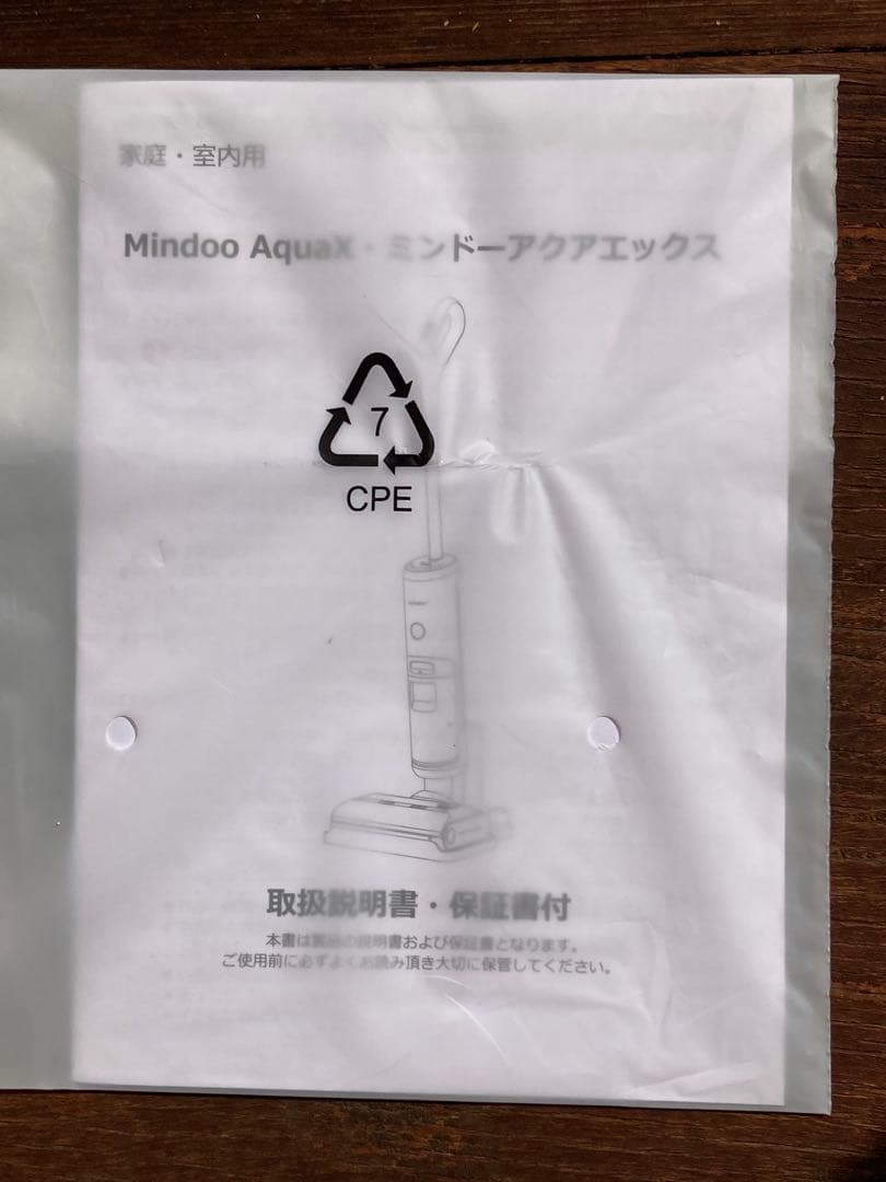ミンドーアクアエックス　スティッククリーナー MIA-N001.BLK