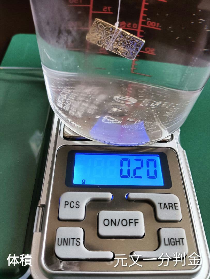 江戸時代の金貨幣3点セット　真正品