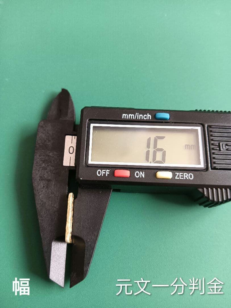 江戸時代の金貨幣3点セット　真正品