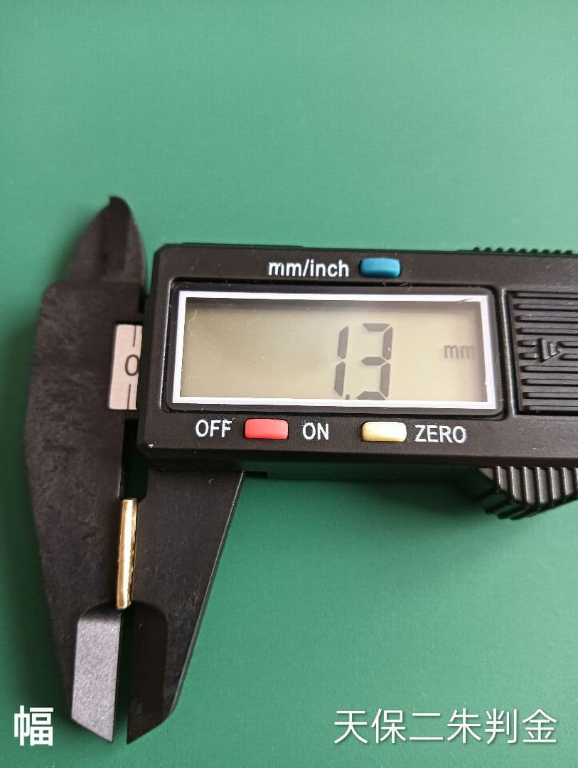 江戸時代の金貨幣3点セット　真正品