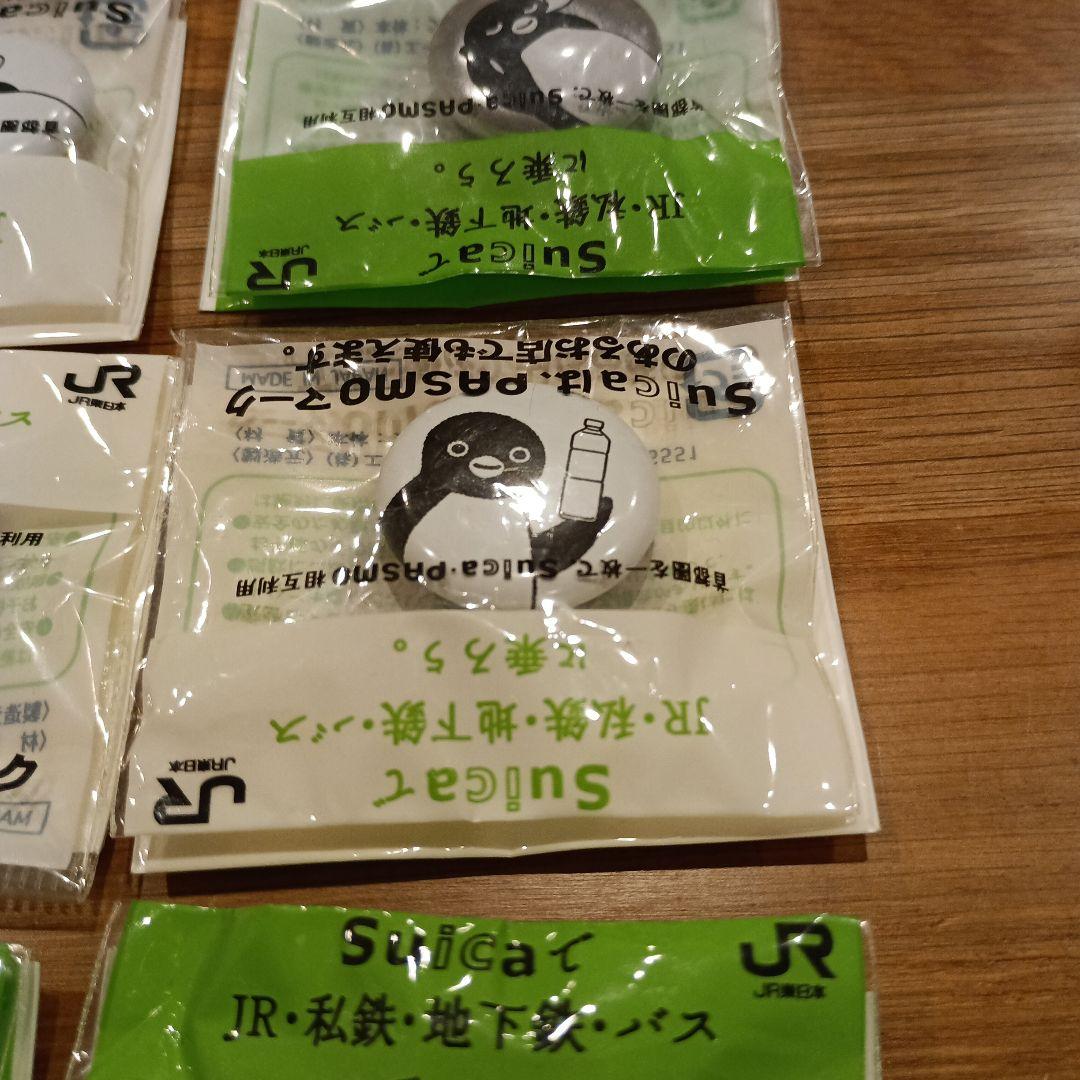 新品未開封Suicaペンギン缶バッチ13個