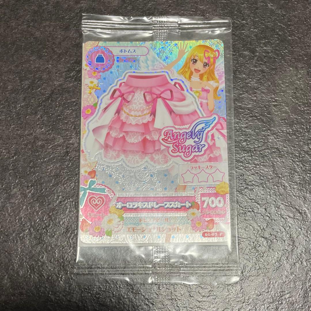 オーロラキスコーデ　アイカツカード Angely Sugar