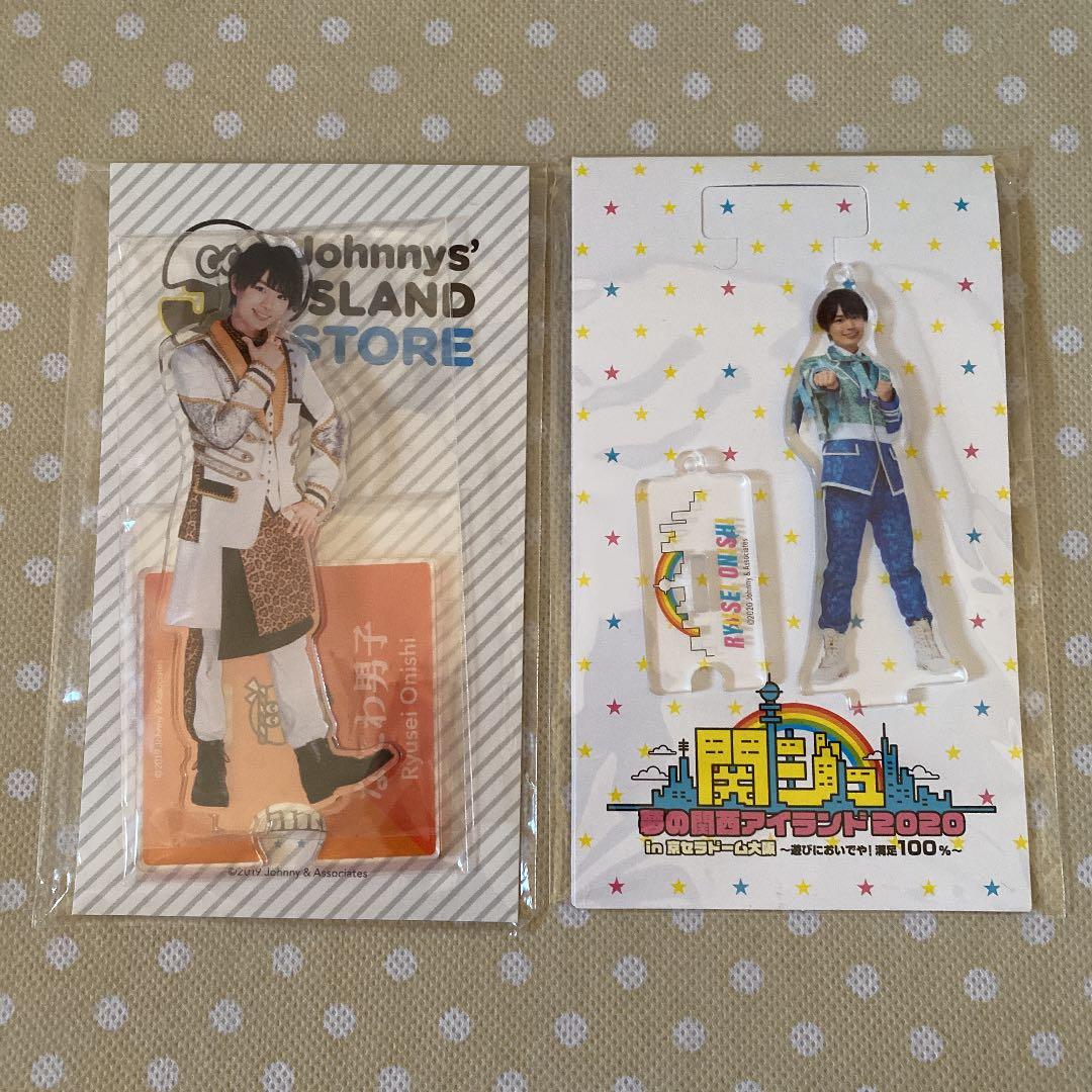 大西流星 うちわ アクリルスタンド アクキー