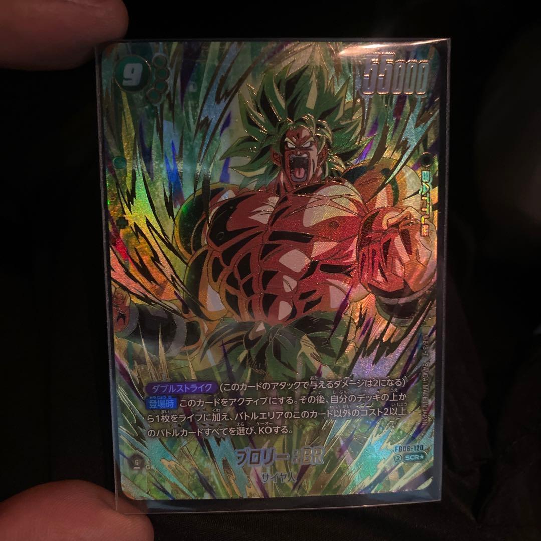 ブロリーシクパラ、悟空リーパラ、天津飯srパラ、 ブロリーsr