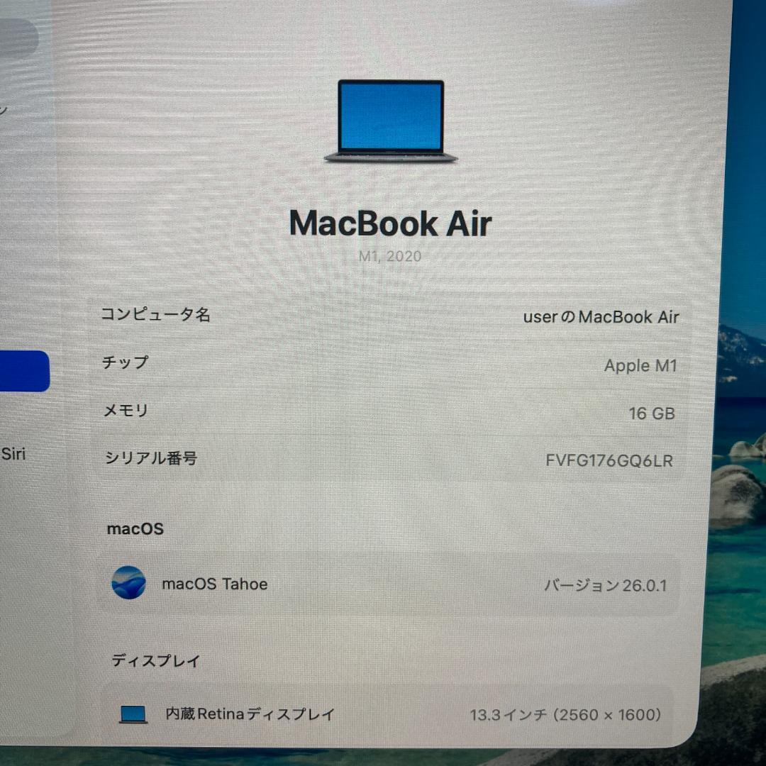 Apple MacBook Air M1 ノートPC 13インチ 16GB