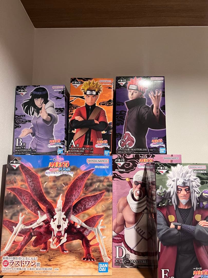 一番くじ ナルト 疾風伝 輪廻の嘆きと平和の懸け橋　フィギュア　フル　コンプ