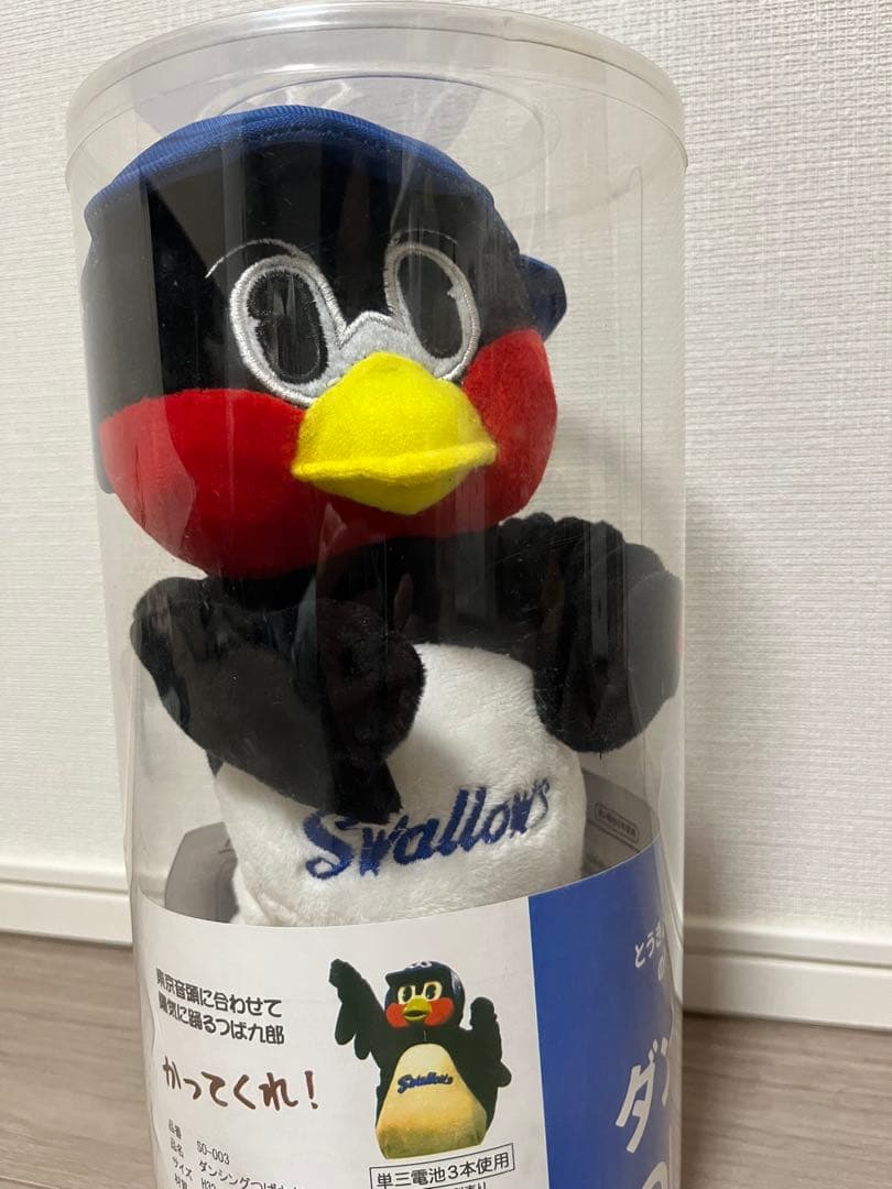 ダンシングつば九郎