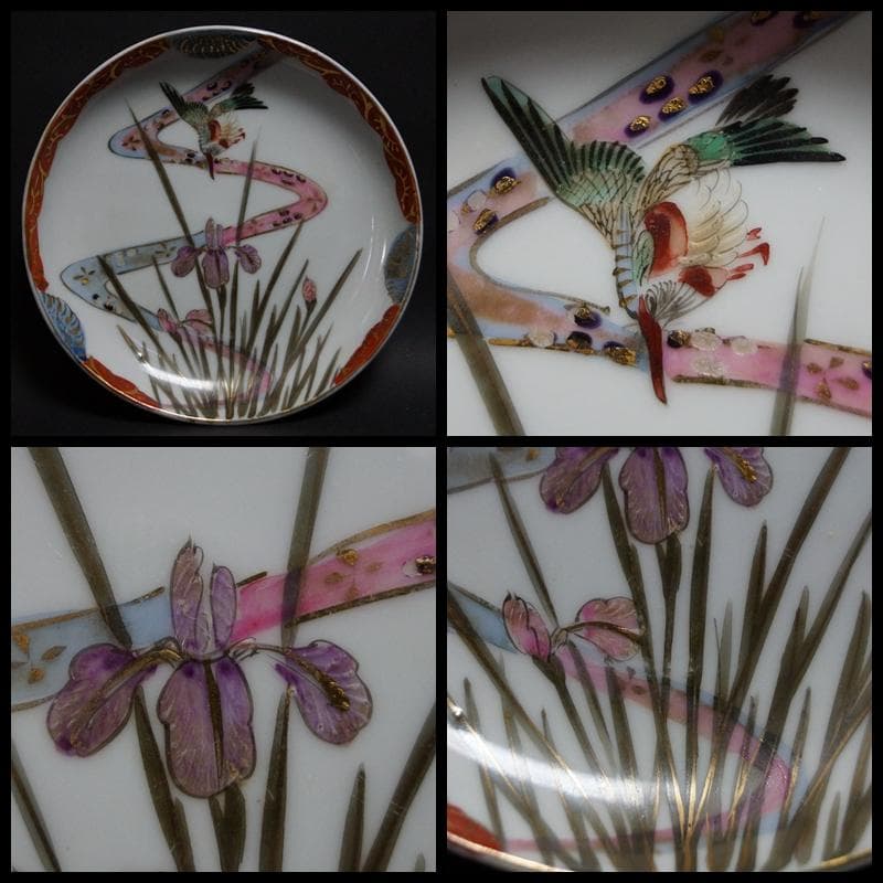 明治期 金彩色絵『菖蒲鳥文』皿 銘々皿 五客セット