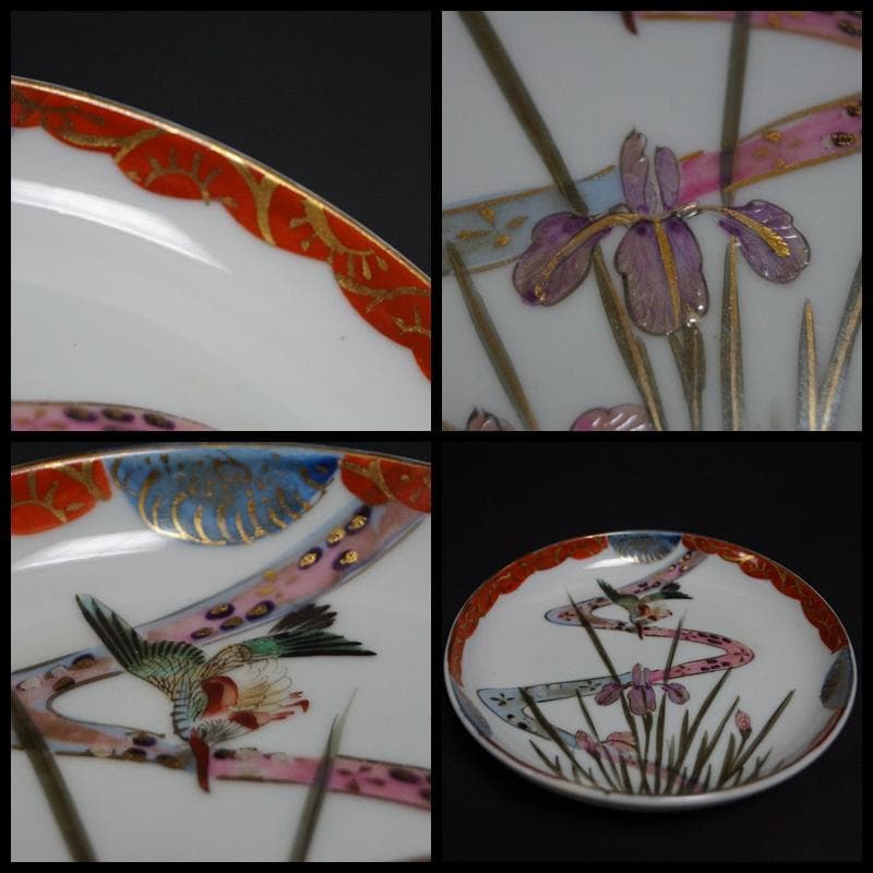 明治期 金彩色絵『菖蒲鳥文』皿 銘々皿 五客セット