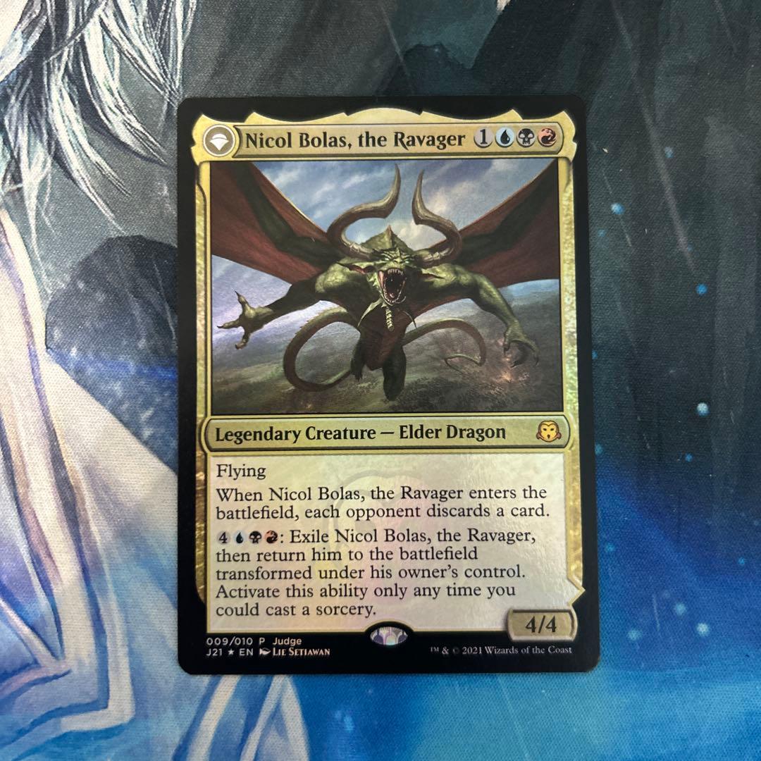 MTG 破滅の龍、ニコル・ボーラス/Nicol Bolas ジャッジ褒賞 英語