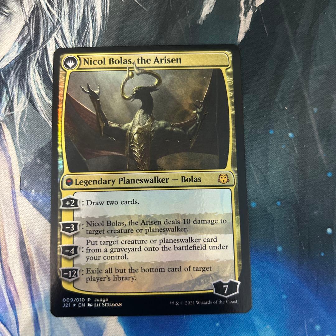 MTG 破滅の龍、ニコル・ボーラス/Nicol Bolas ジャッジ褒賞 英語