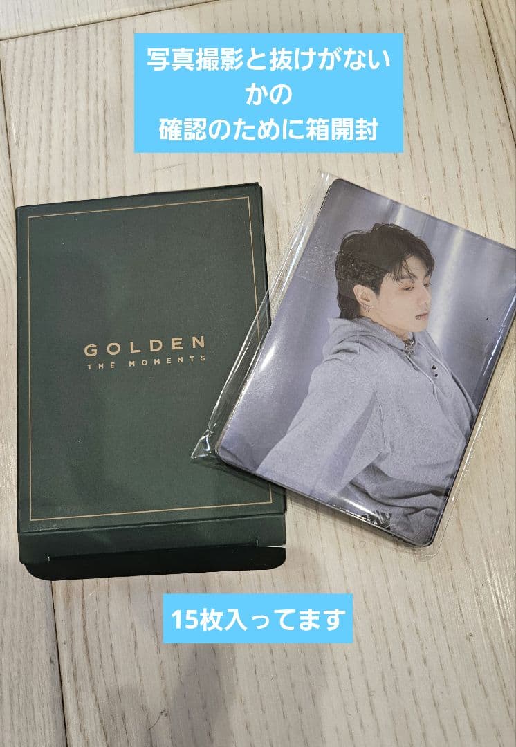 未開封 ジョングク GOLDEN THE MOMENTS 展示会グッズ4点