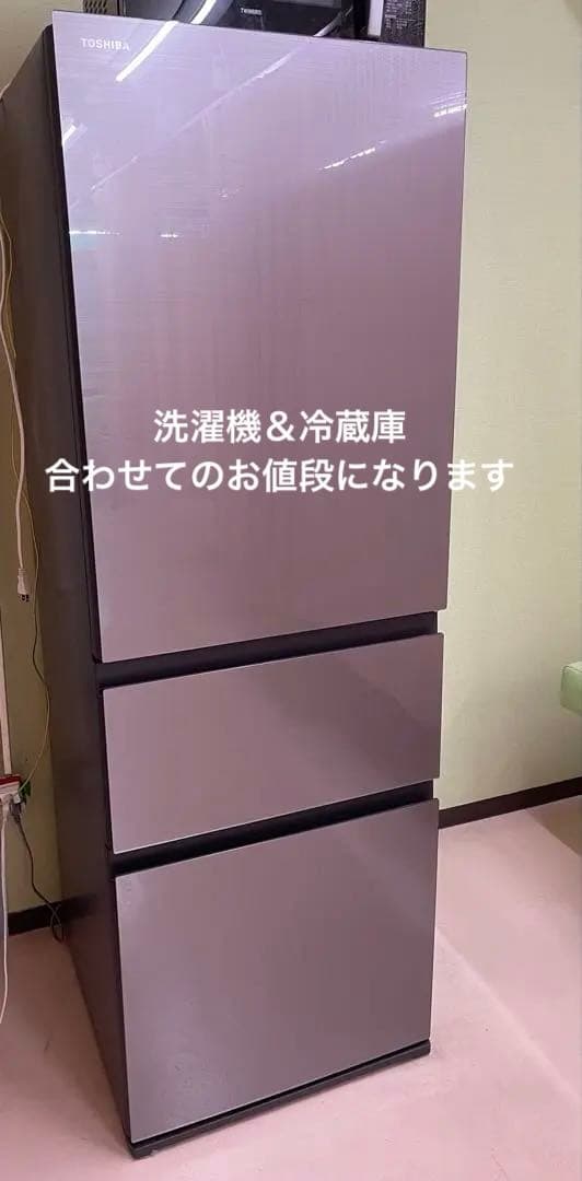 東芝 3ドア冷蔵庫 VEGETA GR-V36SVL(ZH)