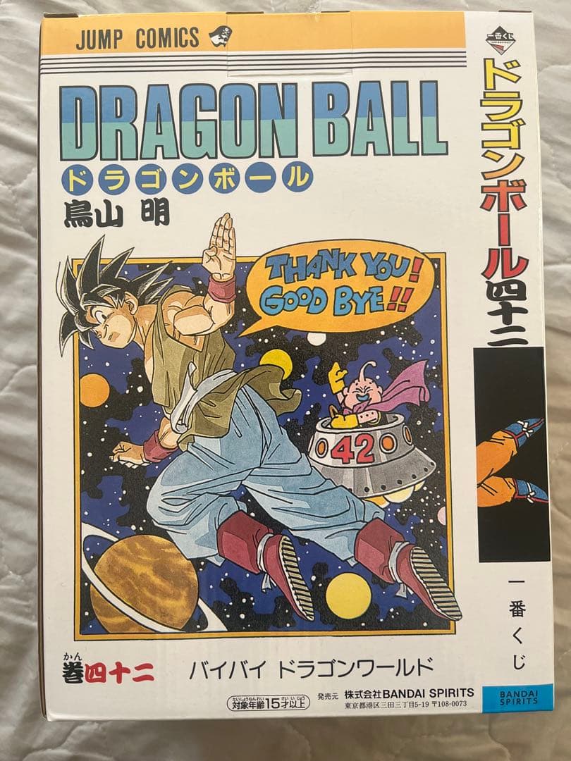 一番くじ　ドラゴンボール　40周年　B賞　悟空フィギュア