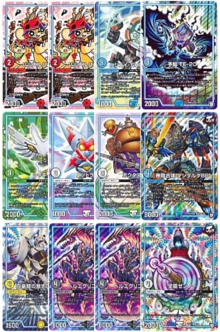 ド*ノ様 白零サバキZ　補助パーツ付　デッキ販売　白零サッヴァーク　白単サバキ