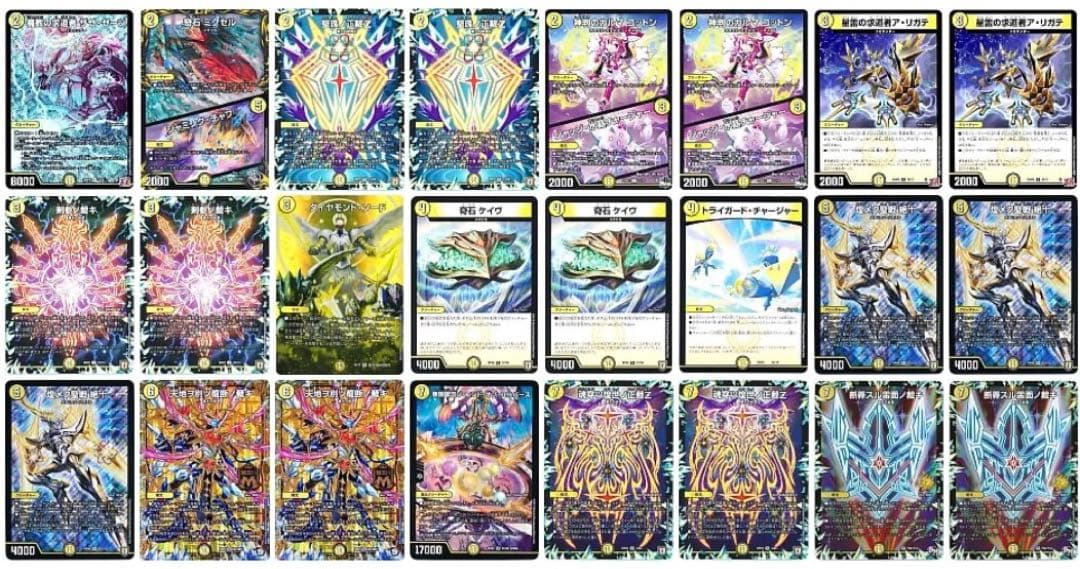 ド*ノ様 白零サバキZ　補助パーツ付　デッキ販売　白零サッヴァーク　白単サバキ