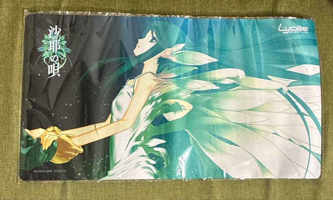 リセ lycee 沙耶の唄 プレイマット ニトロオリジン1.0