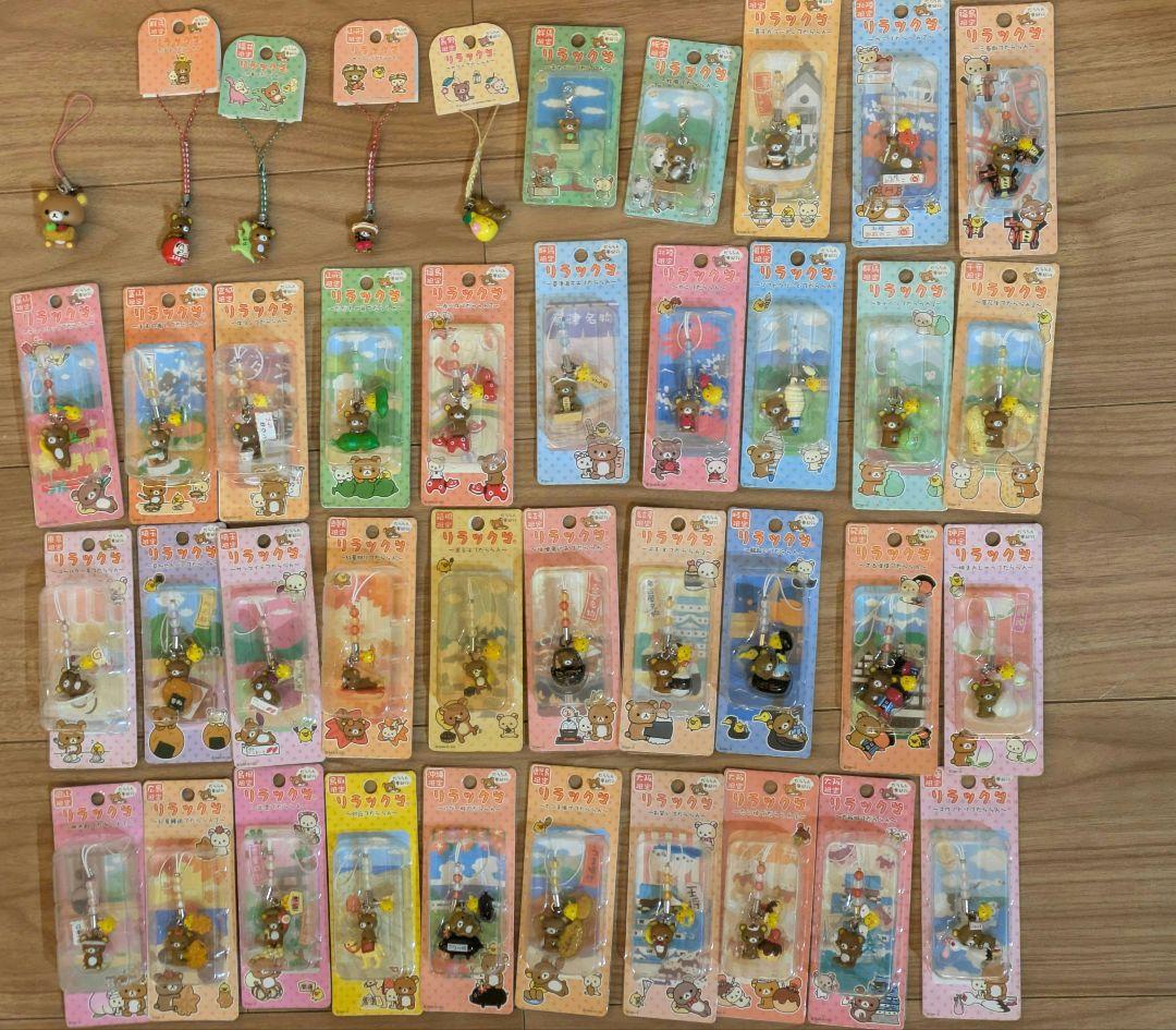 リラックマ ご当地ストラップ 根付け 大量セット 平成 レア