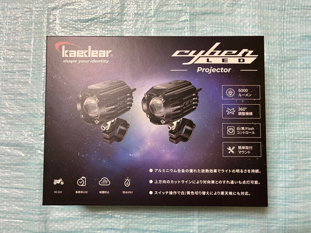 パーツ kaedear cyber LED KDR-K10