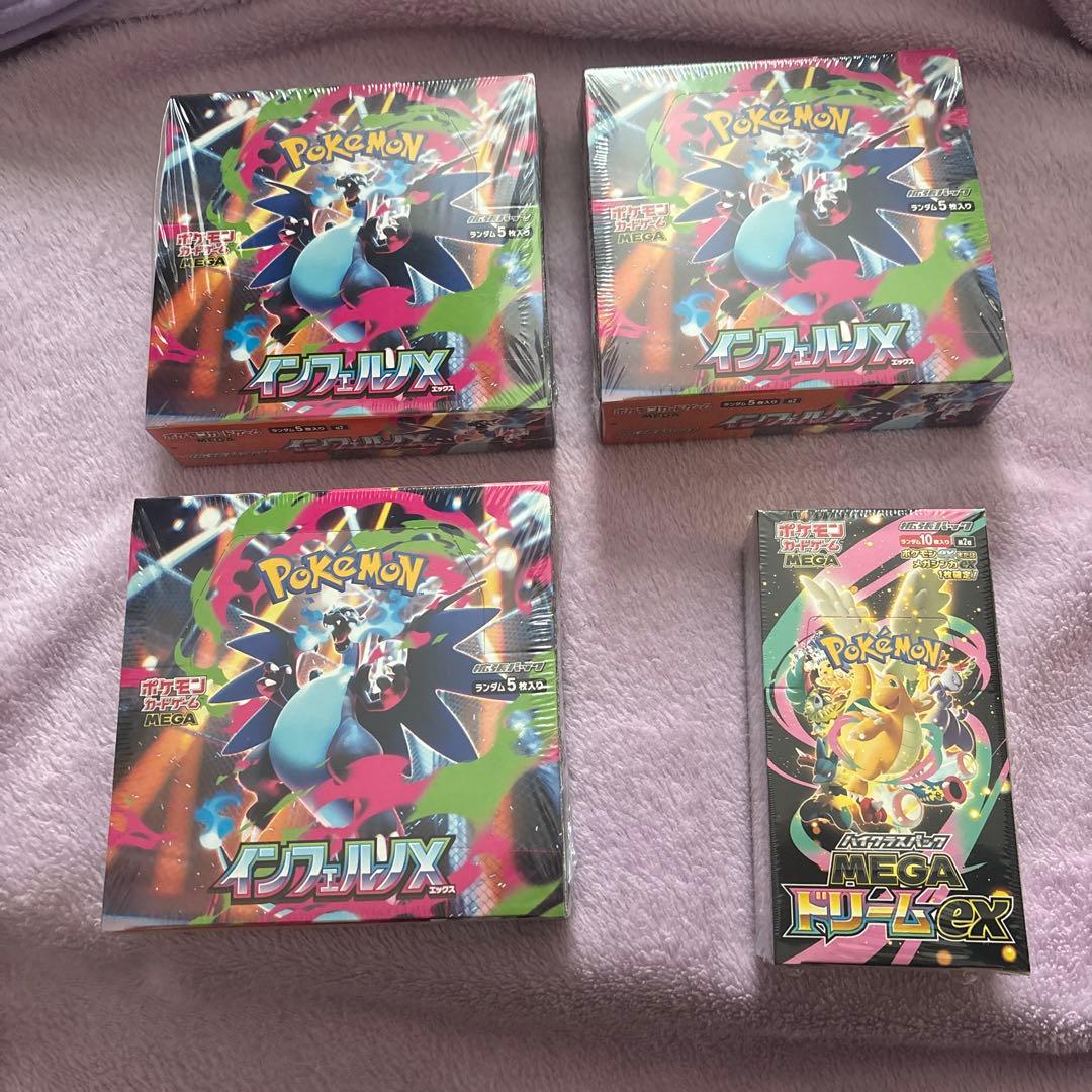 わ*る様 ポケモンカード未開封BOX (インフェルノX 3箱　メガドリームEX
