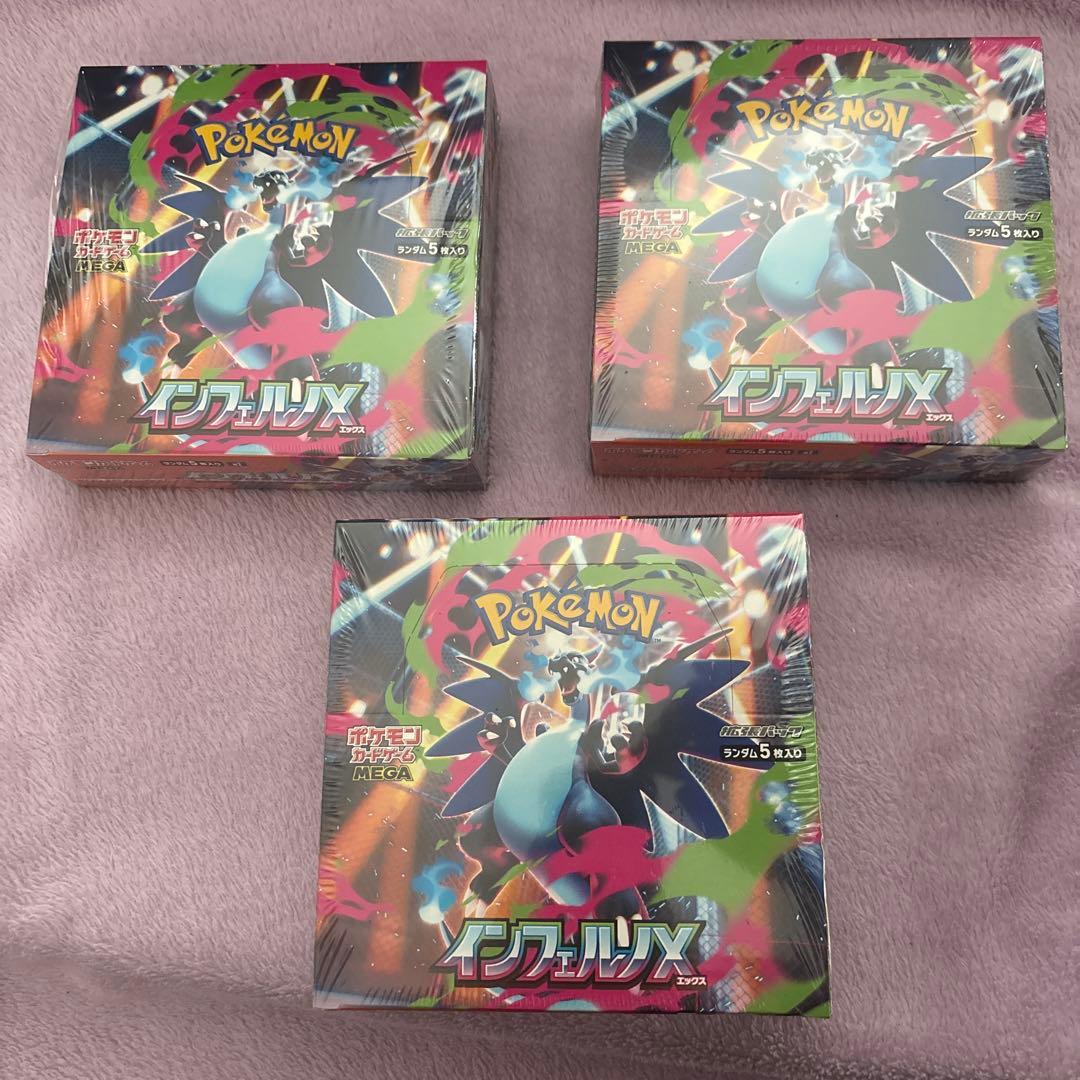 わ*る様 ポケモンカード未開封BOX (インフェルノX 3箱　メガドリームEX