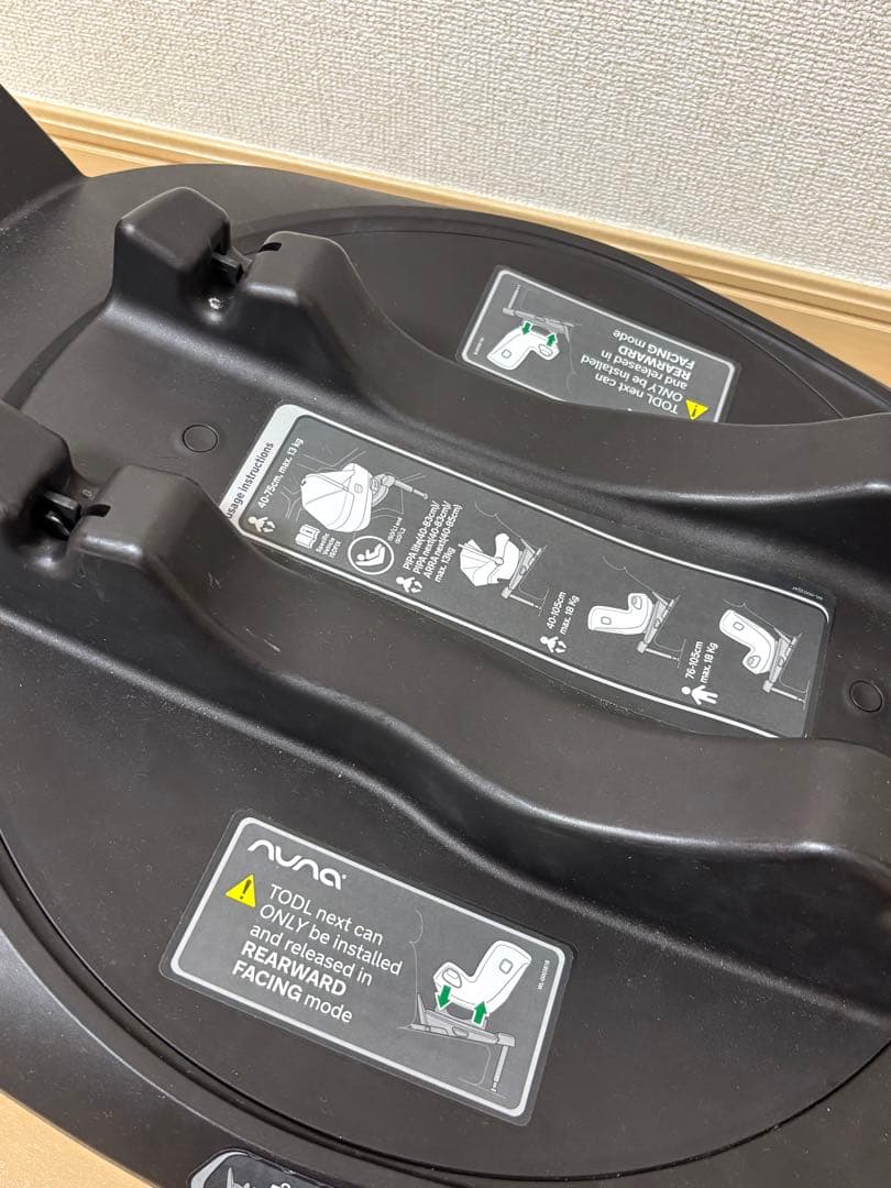 ヌナ　nuna チャイルドシートベース　ベースネクスト　ベビーシート