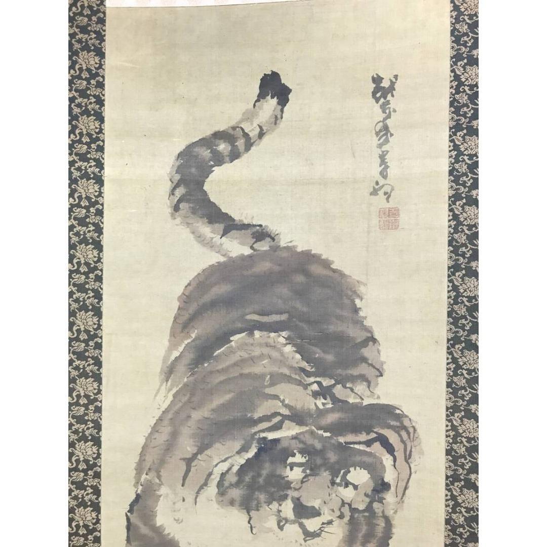 模写/佐伯岸駒/猛虎図/掛軸☆宝船☆AK-701