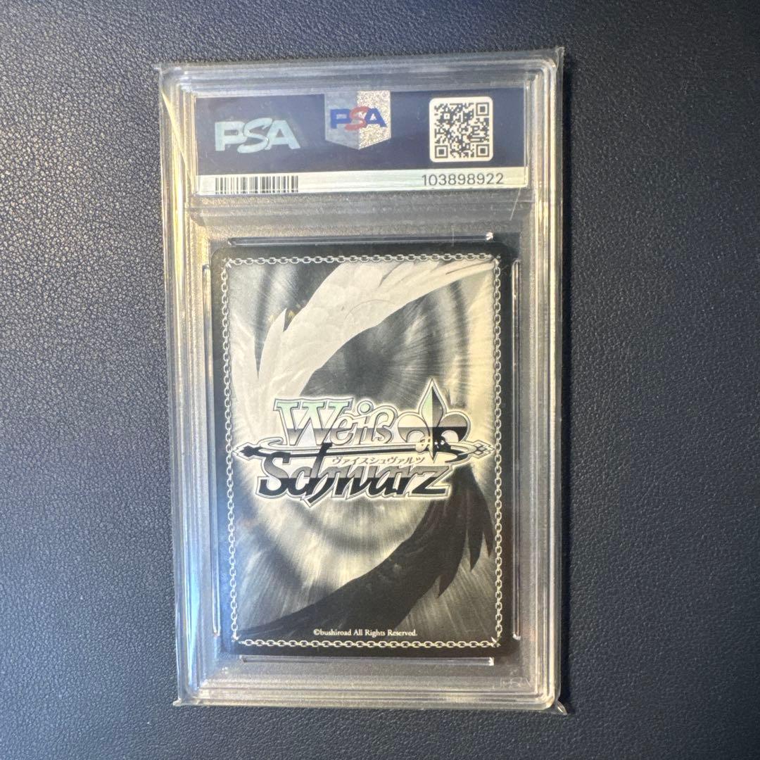 ヴァイスシュヴァルツ 乙女心　小咲　SP psa9