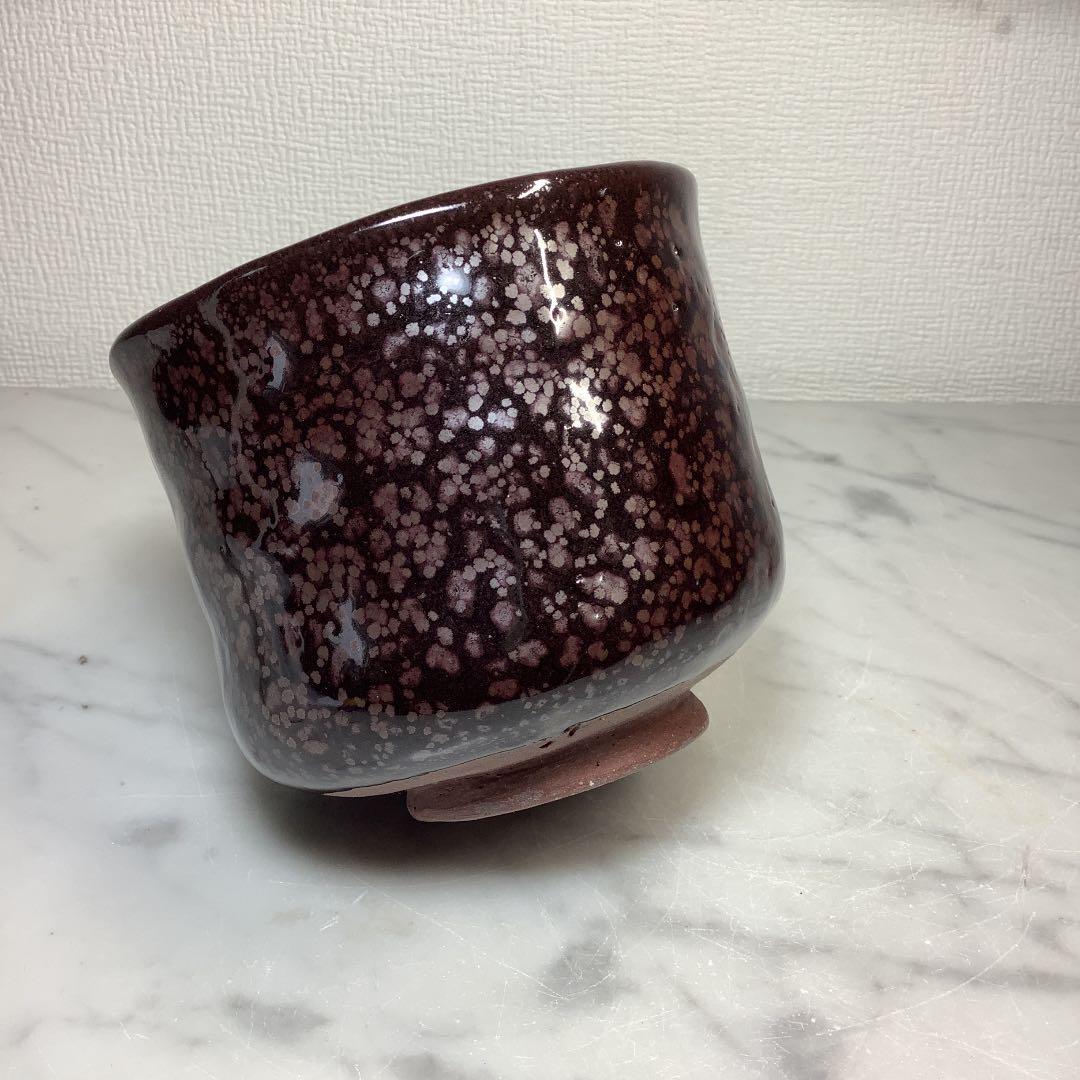 茶道具　笹川焼　油滴天目茶碗　筒茶碗　折谷隆一作