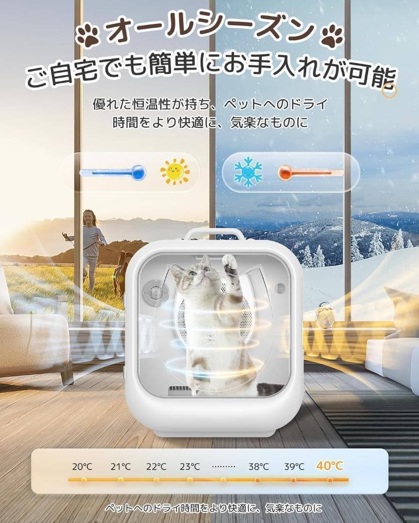 【新品】ドライルーム ペット Zombazi ドライボックス 猫犬ドライヤー