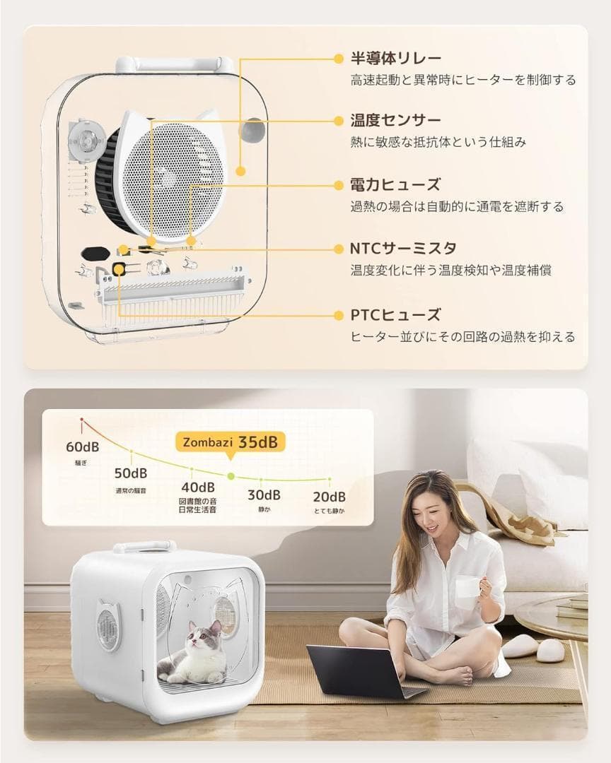 【新品】ドライルーム ペット Zombazi ドライボックス 猫犬ドライヤー