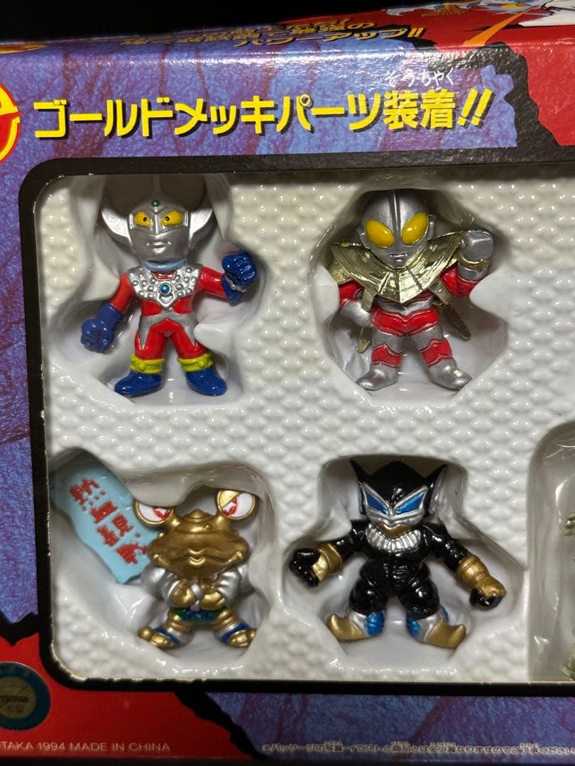 ポケットヒーローシリーズ　超闘士激伝　ウルトラマンパート2/ウルトラマン鎧伝