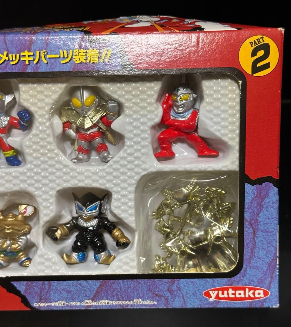 ポケットヒーローシリーズ　超闘士激伝　ウルトラマンパート2/ウルトラマン鎧伝