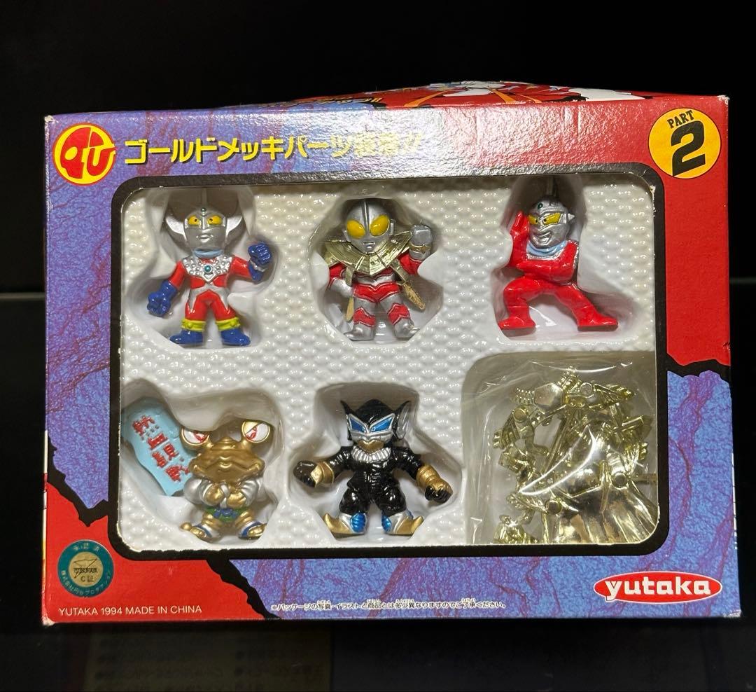 ポケットヒーローシリーズ　超闘士激伝　ウルトラマンパート2/ウルトラマン鎧伝