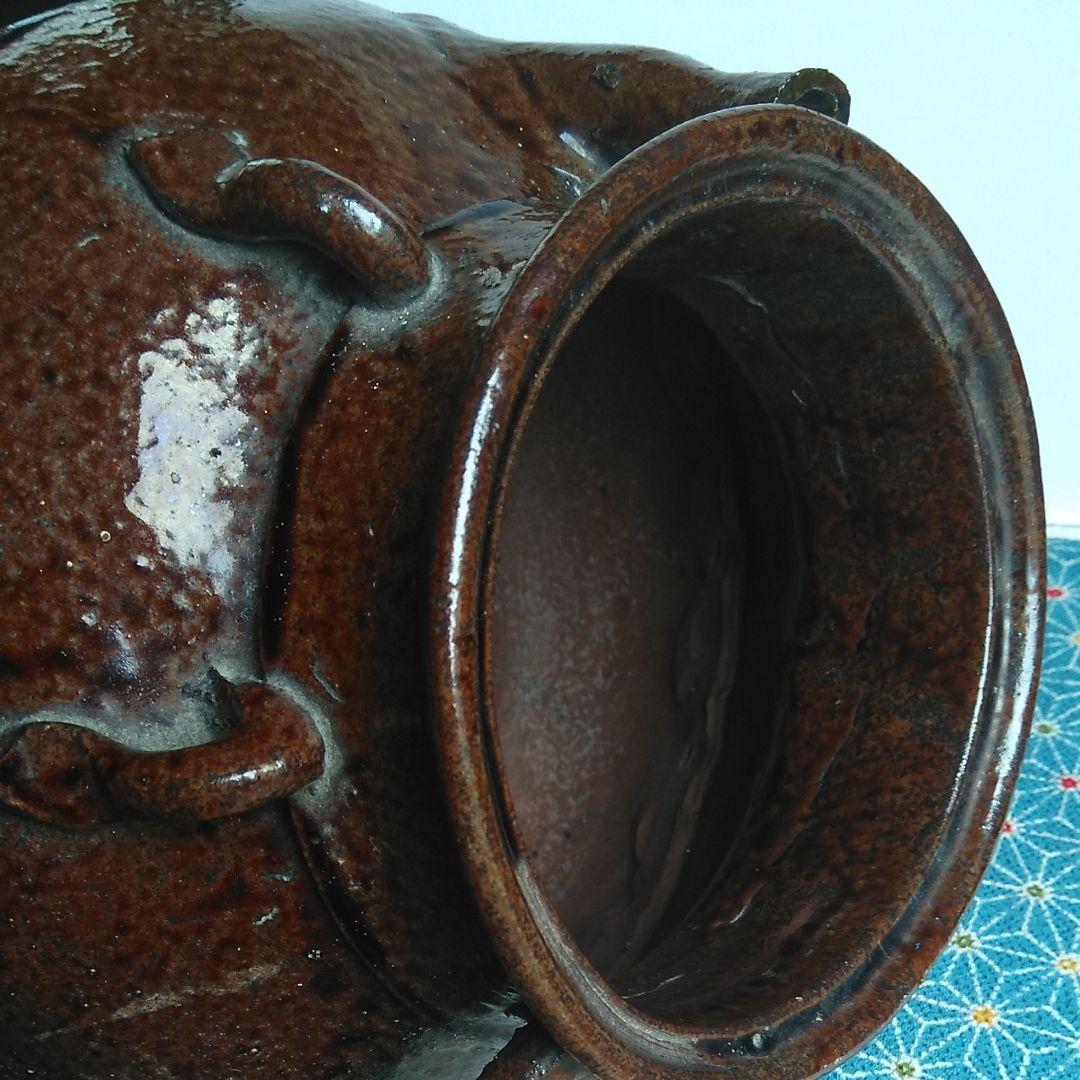 飴釉四片耳付壺