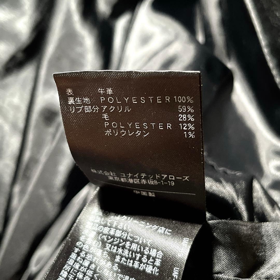 牛革　BEAUTY＆YOUTH レザージャケット MA-1 ボンバージャケット