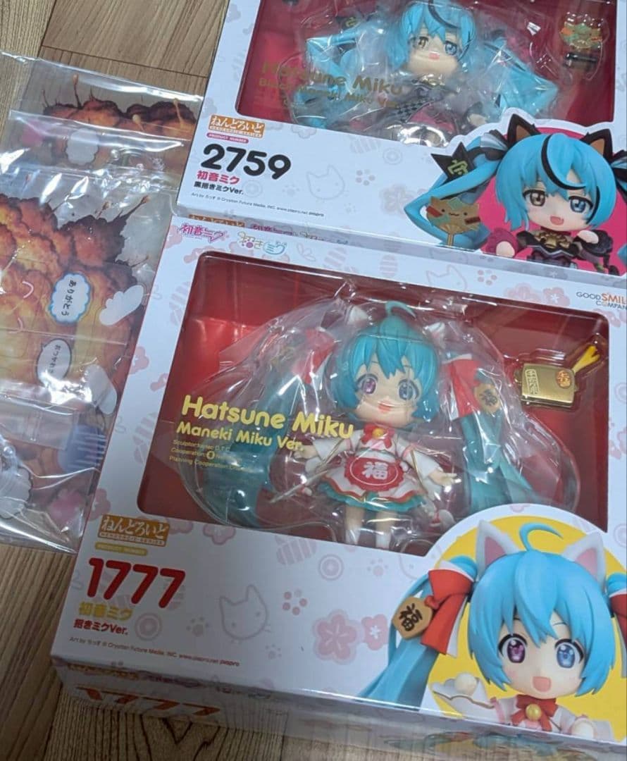 ねんどろいど　初音ミク　(招きミクセット)