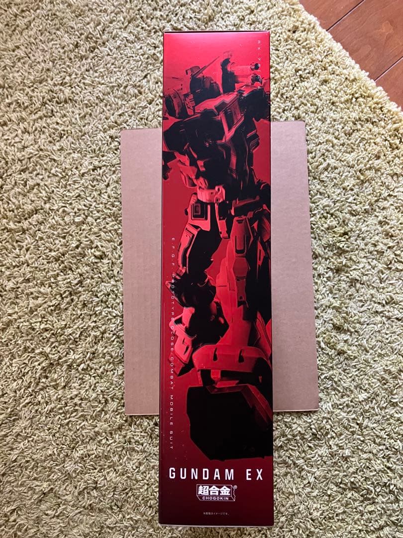 未開封新品 超合金 ガンダムEX
