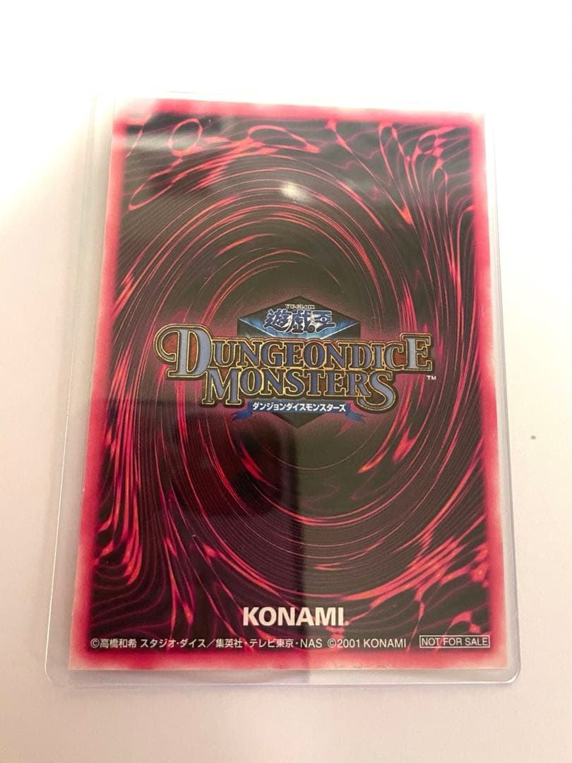 遊戯王 ダンジョンダイスモンスターズ ブラックマジシャンガール 3枚セット