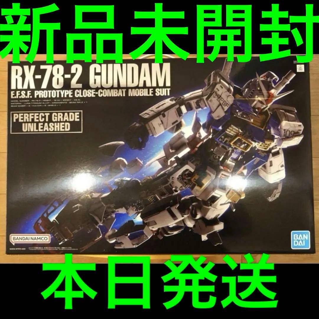 新品 段ボール発送 PG UNLEASHED 1/60 RX-78-2 ガンダム
