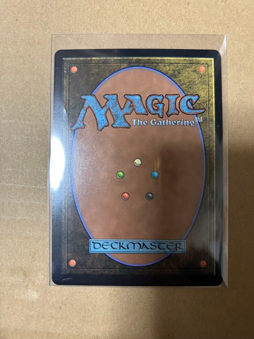 MTG FF 最後まで… 1枚