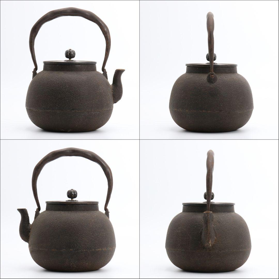 橋本辰敏造 鉄瓶 立口 甑口 煎茶道具　IX284