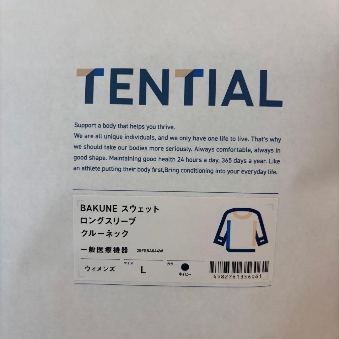 【新品未使用】TENTIAL BAKUNE リカバリーウェア 長袖 L ネイビー