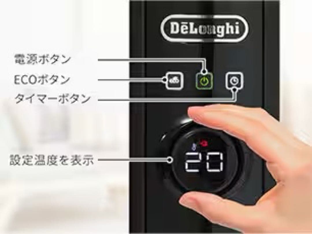 De'Longhi デロンギ マルチダイナミックヒーター MDHS12-PB