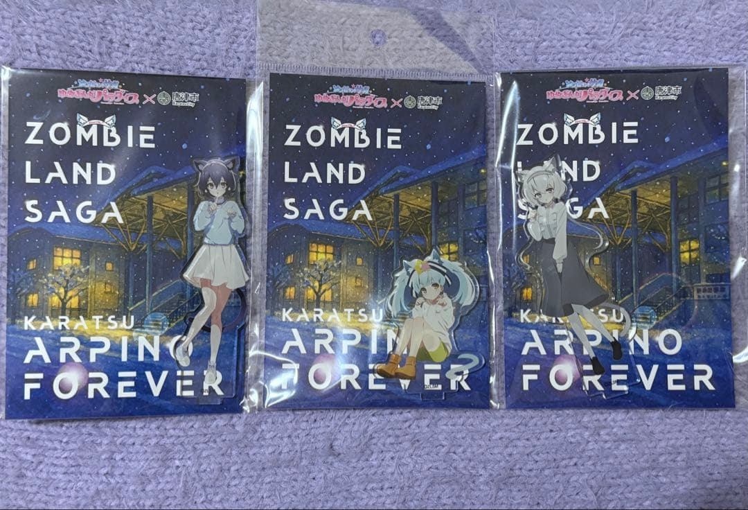 ゾンビランドサガ×唐津　アクスタ７点セット