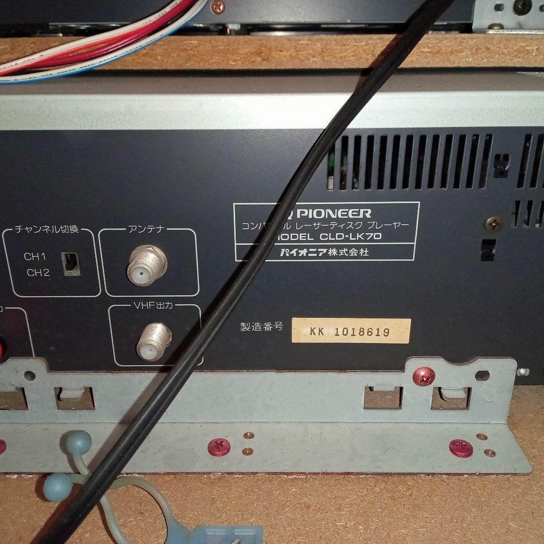 パイオニア　レザー ディスク カラオケ　マイク付　LK-70　ジャンク