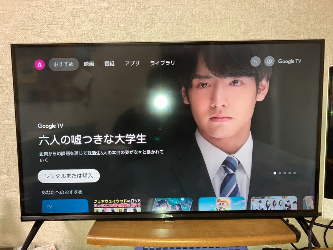 TCL 32V型 量子ドット FHD 液晶 テレビ 32V5C